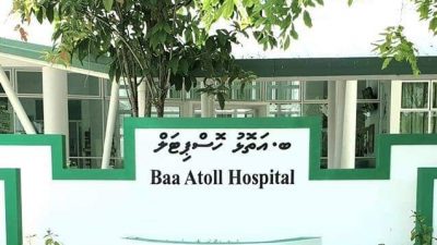 B Atoll Hospital